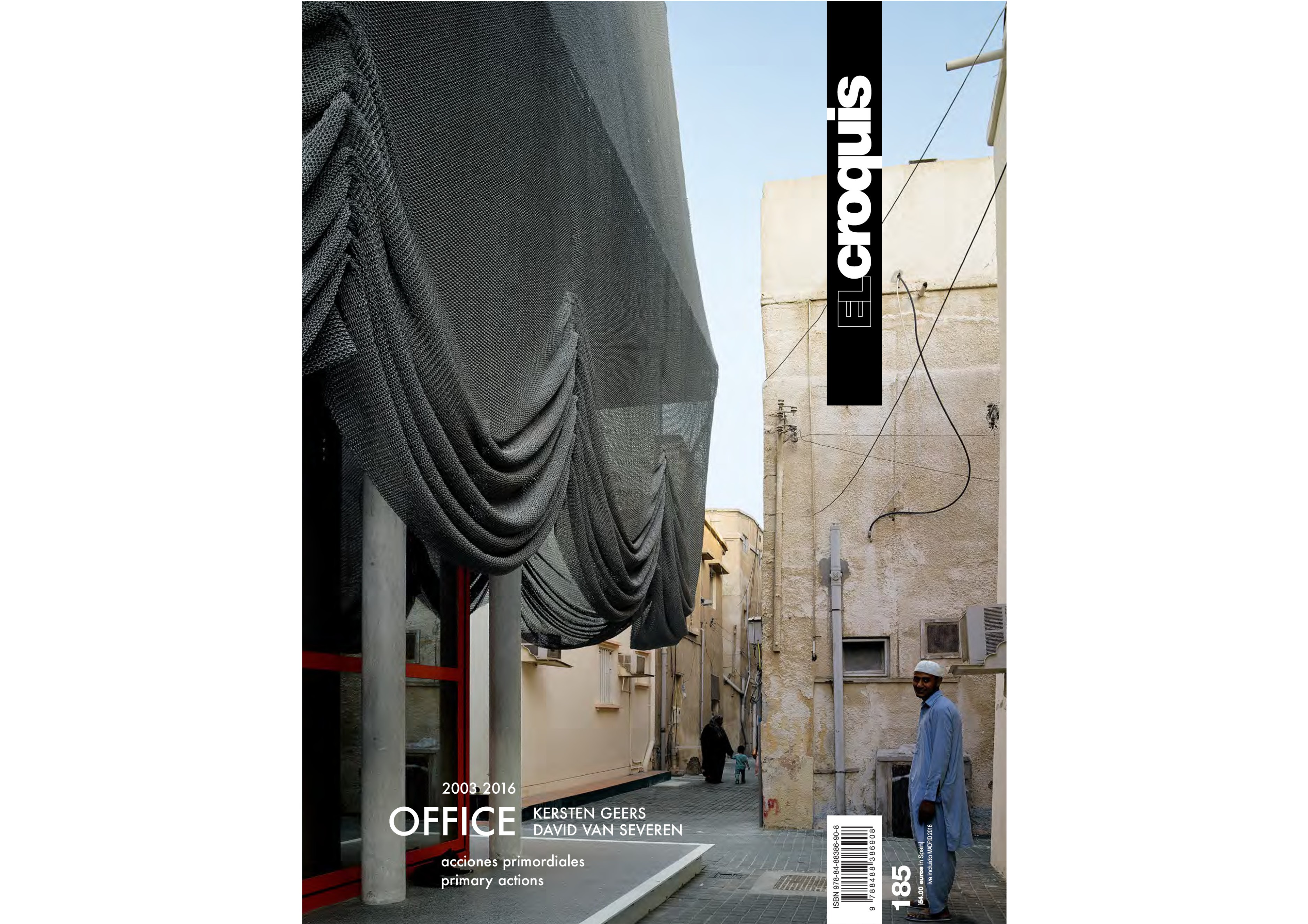 EL　CROQUIS　53 22AC9095-503.jpg